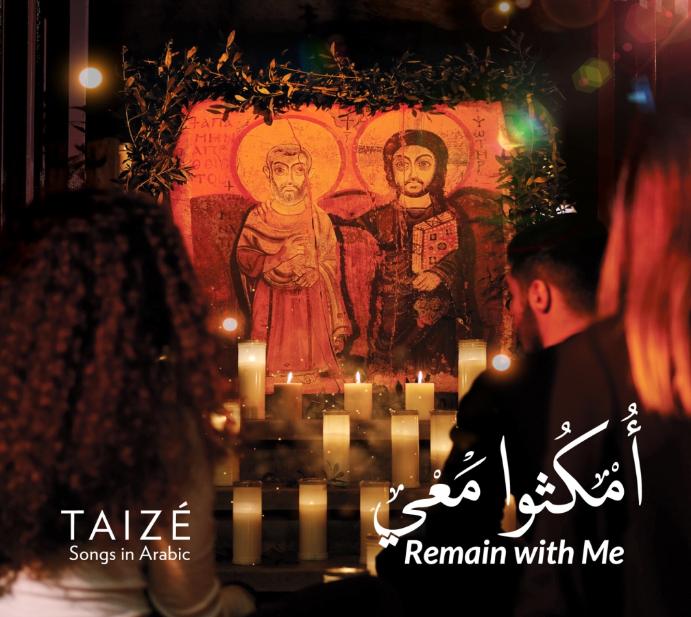 Omkouthou Ma'y - Remain with Me - Songs in Arabic