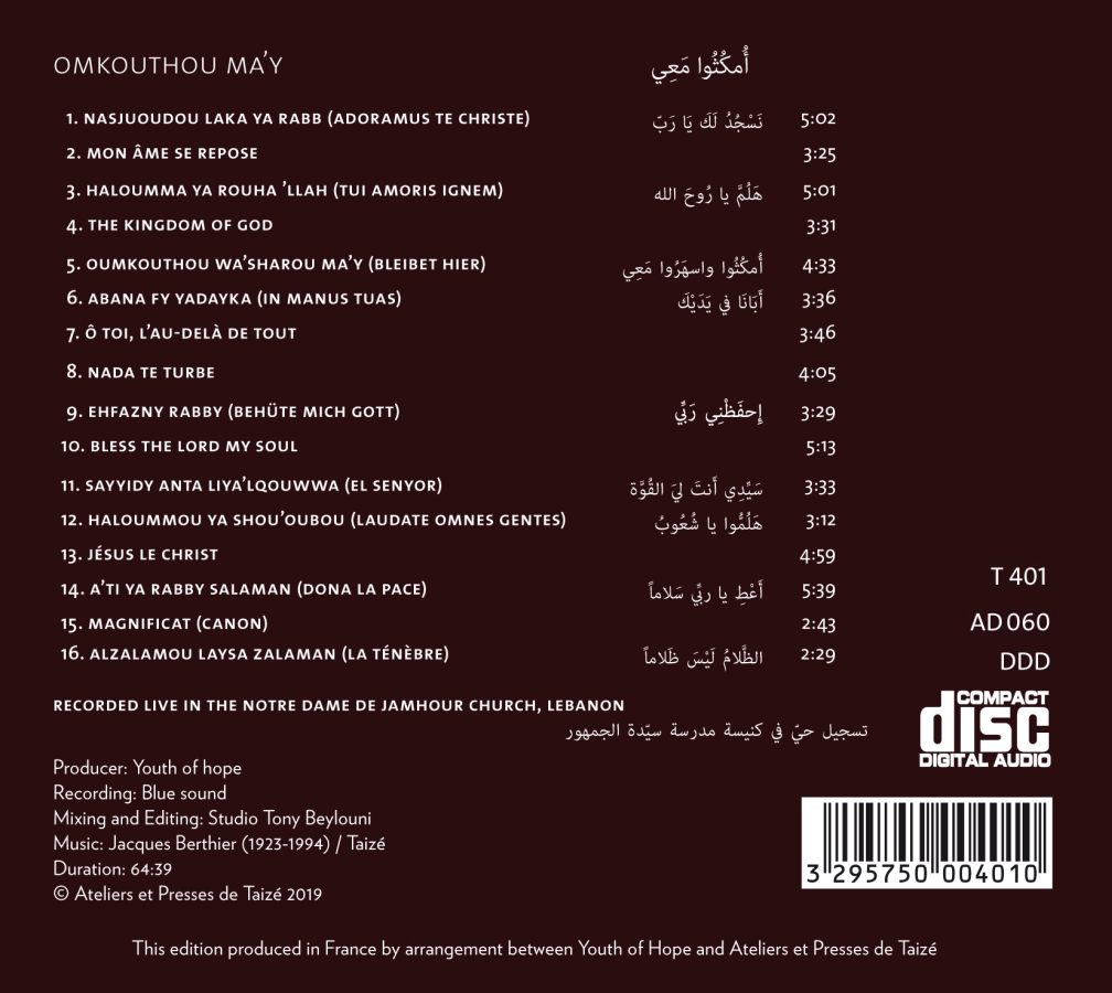 Omkouthou Ma'y - Remain with Me - Songs in Arabic